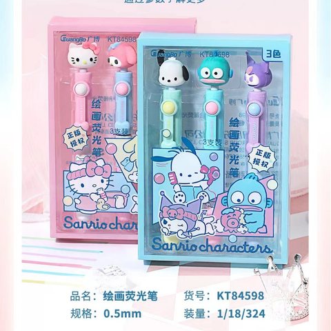 广博KT84598绘画荧光笔-3色