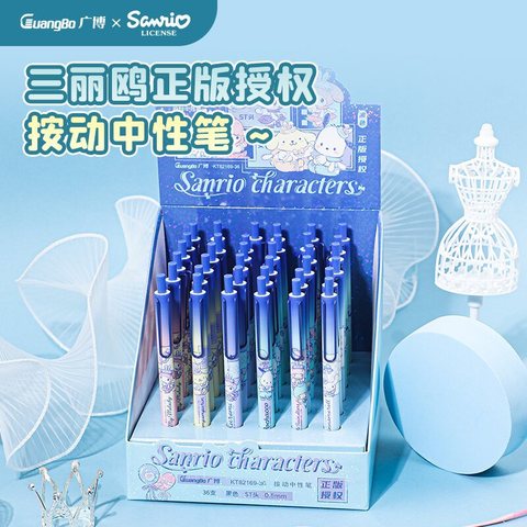 广博KT82169-36按动中性笔-黑0.5/ST头