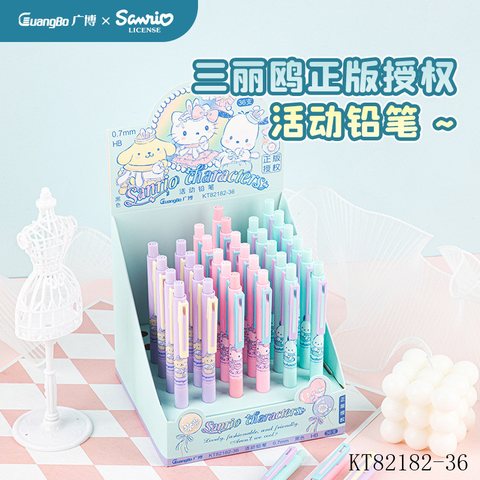 广博KT82182-36活动铅笔-0.7/HB