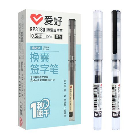爱好RP3180换囊签字笔-黑0.5