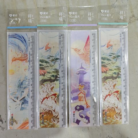 爱好75186直尺-15cm