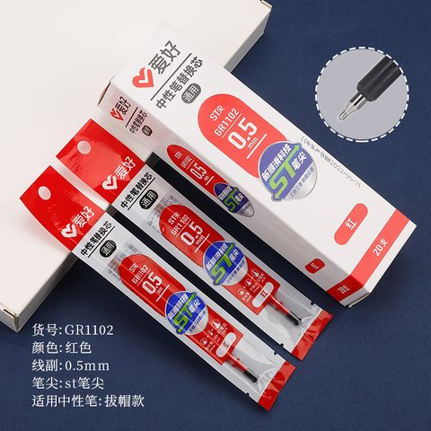 爱好GR1102中性笔芯-红0.5