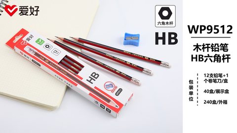 爱好WP9512铅笔-HB/12支