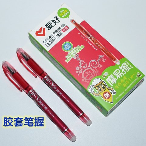 爱好GP1531中性笔-红0.5摩易擦