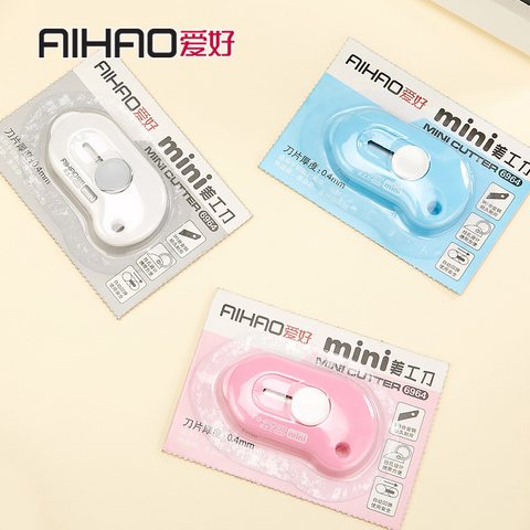 爱好6964美工刀-迷你