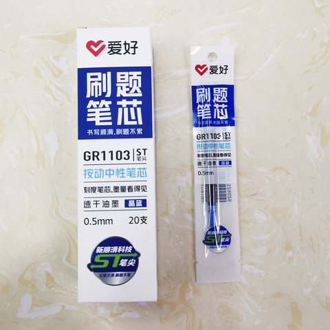 ■爱好GR1103按动中性笔芯-蓝0.5(刷题笔芯)