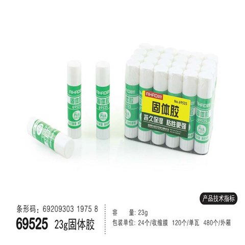 爱好69525固体胶-23g