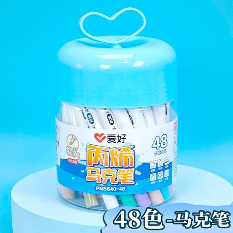 爱好PM5640-48丙烯马克笔