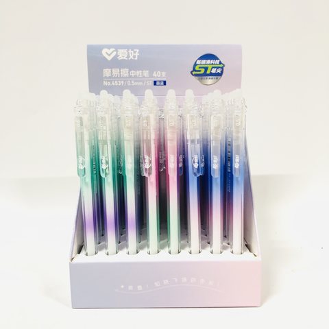 爱好4539按动中性笔-蓝0.5/摩易擦/ST