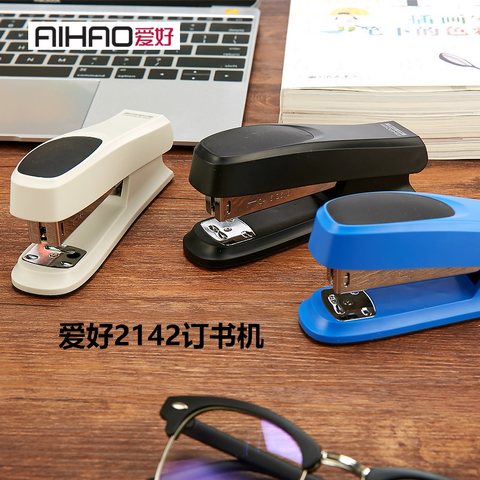 爱好2142订书机