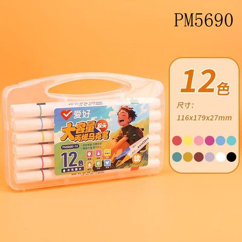 爱好PM5690-12丙烯马克笔-大软双头