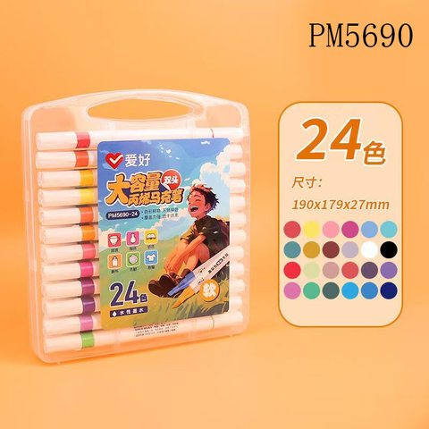 爱好PM5690-24丙烯马克笔-大软双头