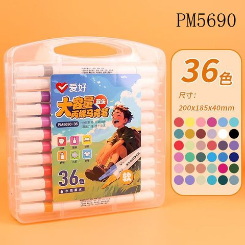 爱好PM5690-36丙烯马克笔-大软双头