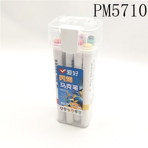 爱好PM5710-12丙烯马克笔-水性