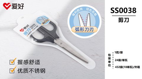 爱好SS0038剪刀