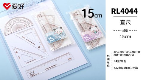 爱好RL4044套尺-15cm