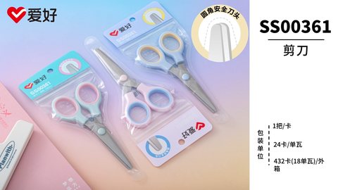 爱好SS00361剪刀