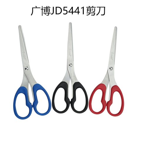 广博JD5441剪刀