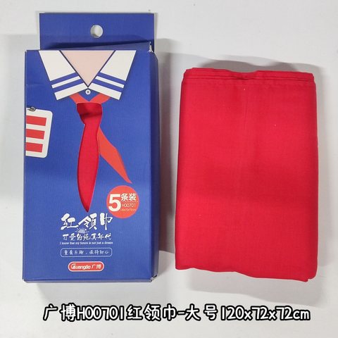 广博H00701红领巾-大号120x72x72cm