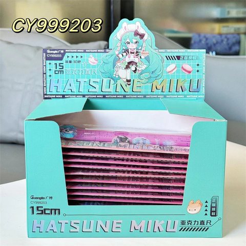 广博CY999203直尺-15cm