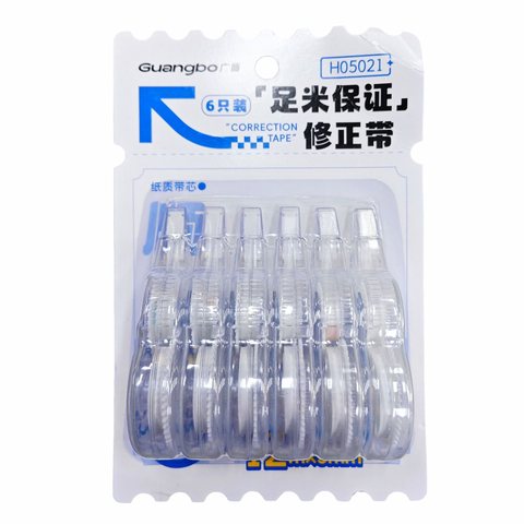 广博H05021修正带-12m/6个