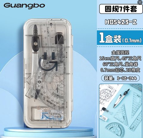 广博H05423圆规套尺