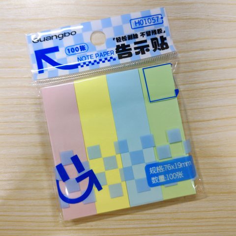 广博H01057便利贴-76x19mm/100张/4色