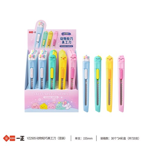 一正YZ2505动物轻巧美工刀混装