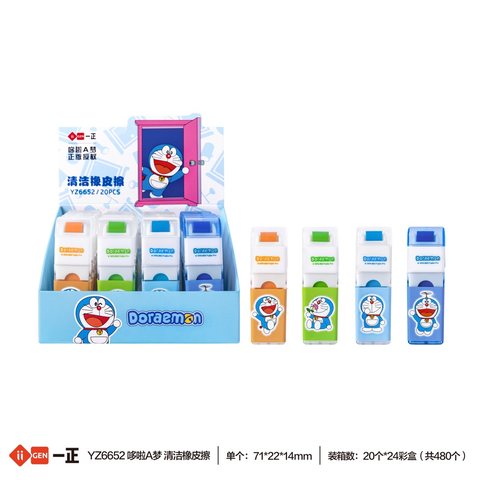 一正YZ6652橡皮擦-滚轮/哆啦A梦