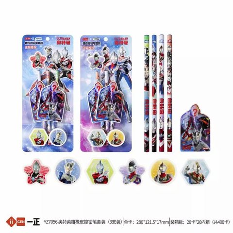 一正YZ7056奥特英雄橡皮擦铅笔套装3支装