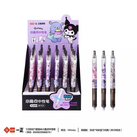 一正YZ8687酷洛米小摩点中性笔(YZ8689架装18支)