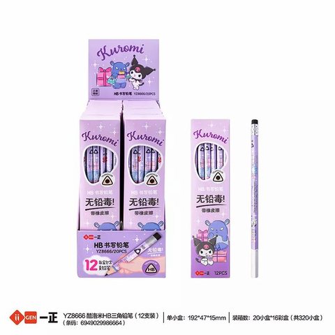 一正YZ8666铅笔套装-HB