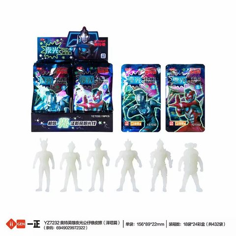 一正YZ7232橡皮擦-夜光奥特英雄公仔