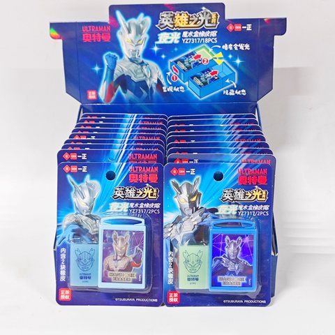 一正YZ7317橡皮擦-夜光魔术盒