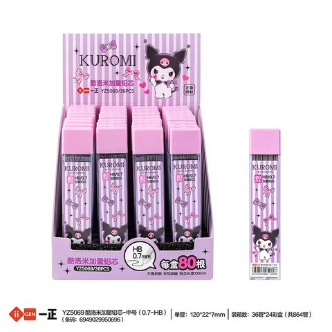 一正YZ5069酷洛米加量铅笔芯-0.7/HB