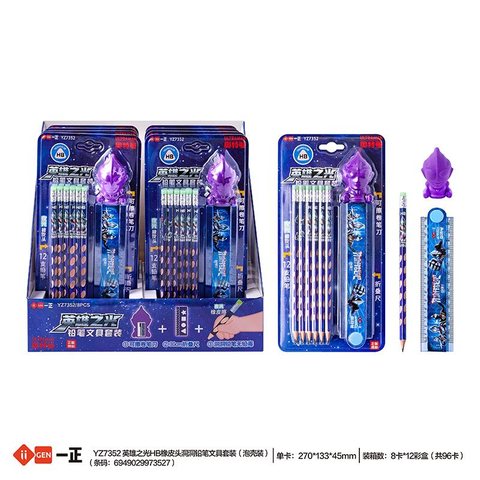 一正YZ7352铅笔套装-HB