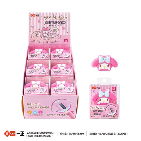 一正YZ9823笔刀