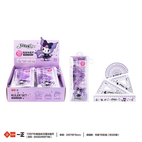 一正YZ9719套尺-20cm