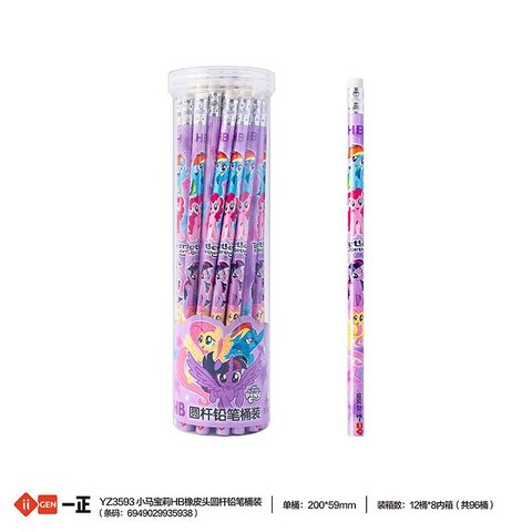 一正YZ3593小马宝莉HB橡皮头圆杆铅笔桶装