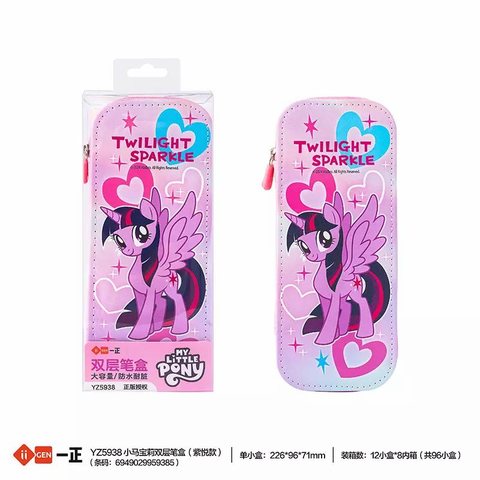 一正YZ5938小马宝莉双层笔盒(紫悦款)