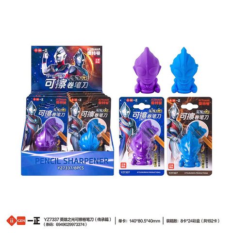 一正YZ7337英雄之光可擦卷笔刀(传承篇)