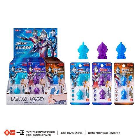 一正YZ7377英雄之光造型铅笔帽