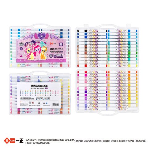 一正YZ330279丙烯马克笔-48色/双头/小马宝莉/易水洗