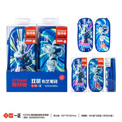 一正YZ7515笔袋