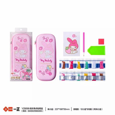 一正YZ8599文具盒