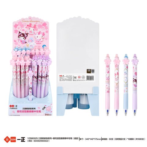 ▲一正YZ880025按动中性笔展架-晶蓝0.5/磨摩擦/60支