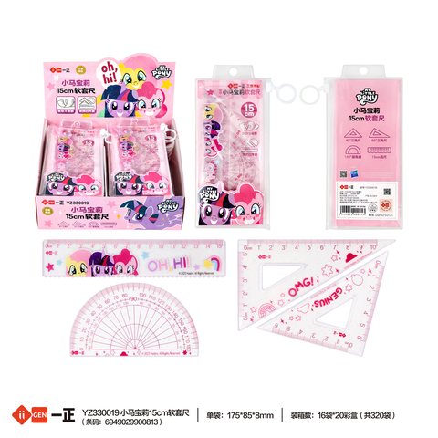 一正YZ330019套尺-15cm软/小马宝莉
