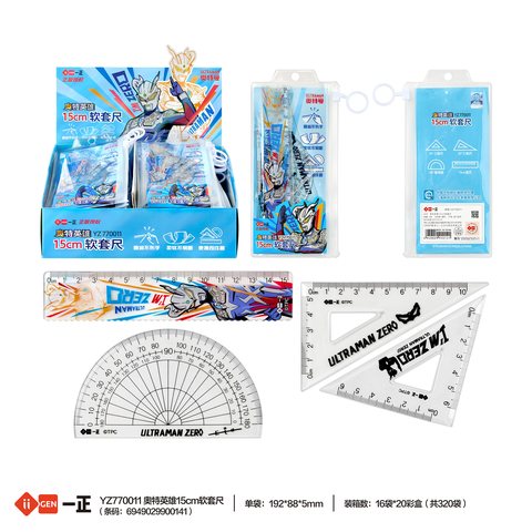 一正YZ770011套尺-15cm软