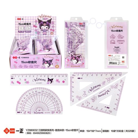 一正YZ880032套尺-15cm软