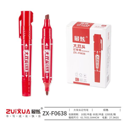 最炫F0638记号笔-红/大双头6.0mm